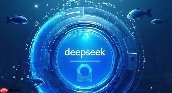 deepseek满血版最新入口地址一键查