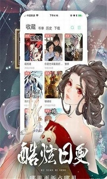羞羞漫画在线观看