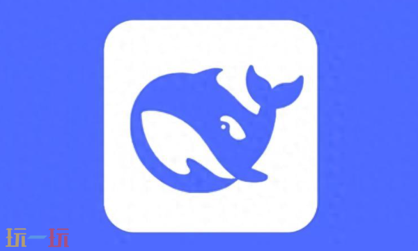 DeepSeek最新官网入口