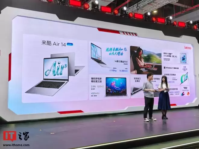 联想公布来酷Air 14 LNL轻薄本：2.8K 120Hz屏幕，＜1.18kg