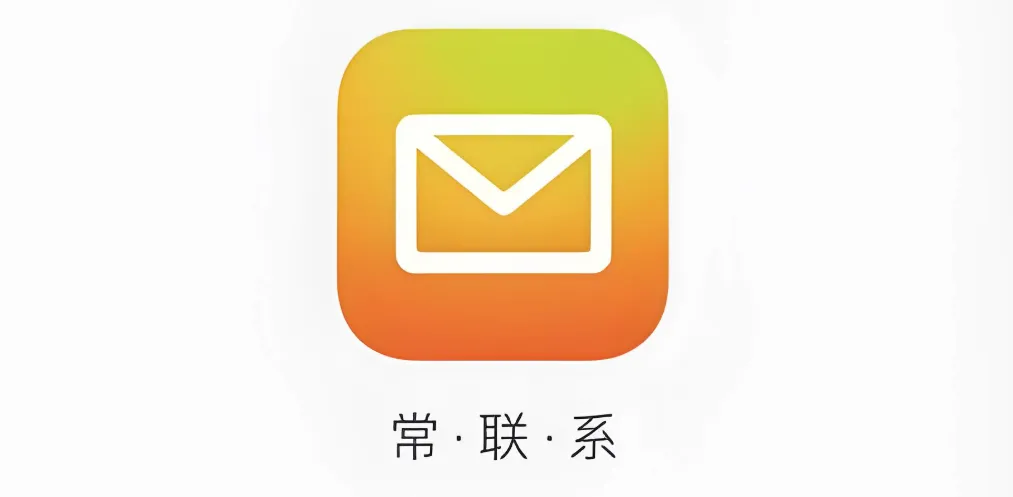 qq邮箱官网网页版入口