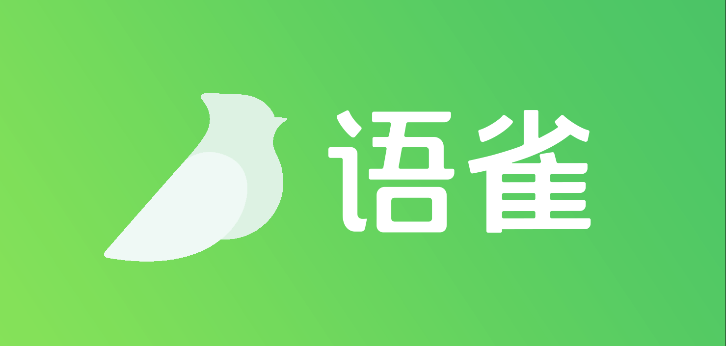 语雀官网登录入口
