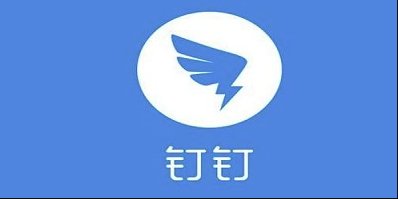 钉钉官网入口网页版地址