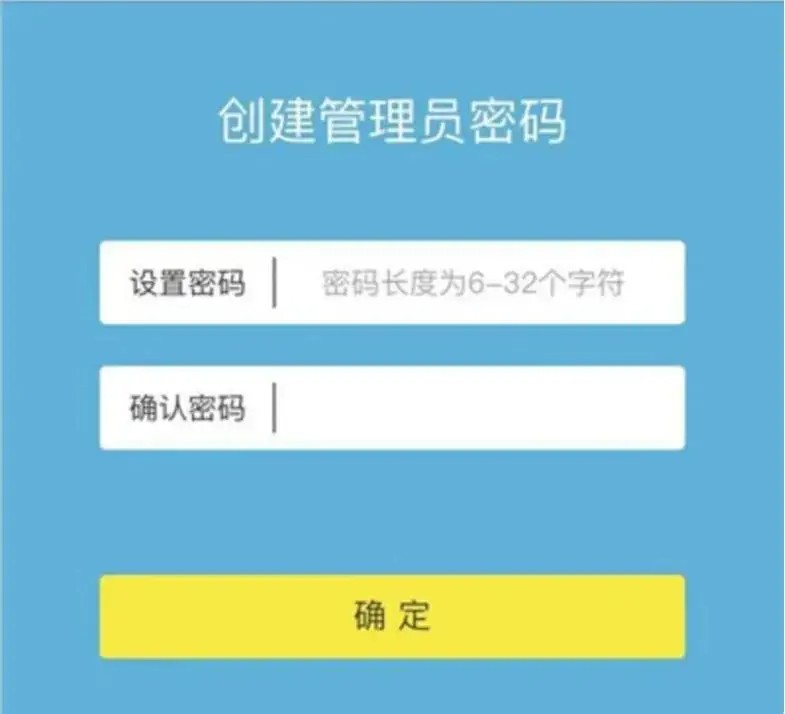 192.168.1.1官网登录入口