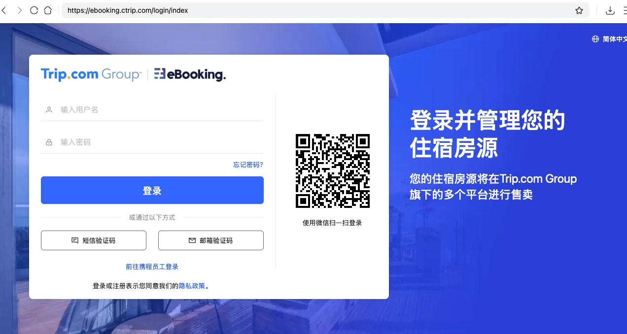 携程ebooking