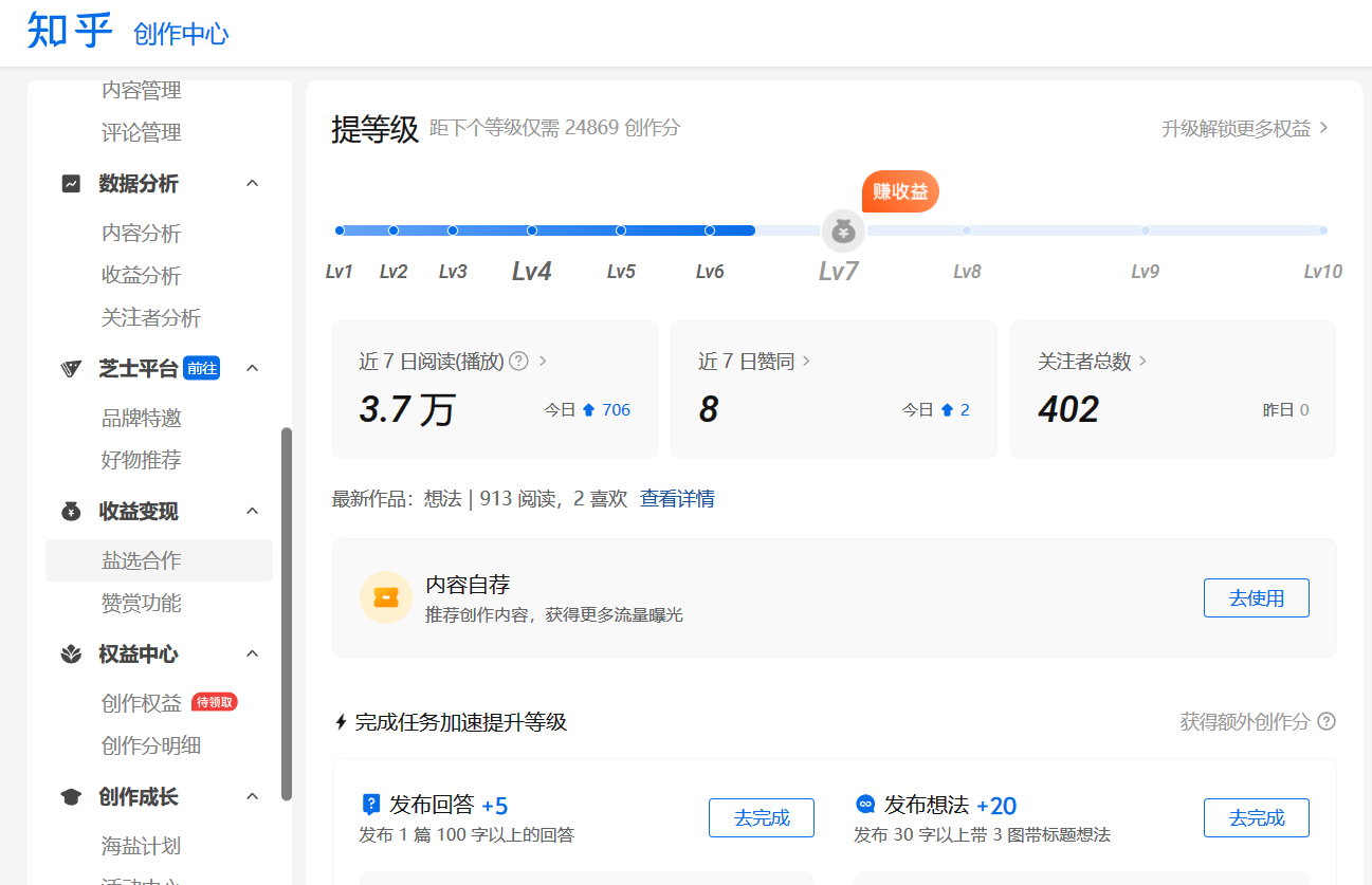 1769411739939447.png zhihuyx.png
