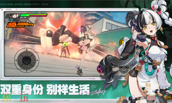 绝区零网页版极速登录入口