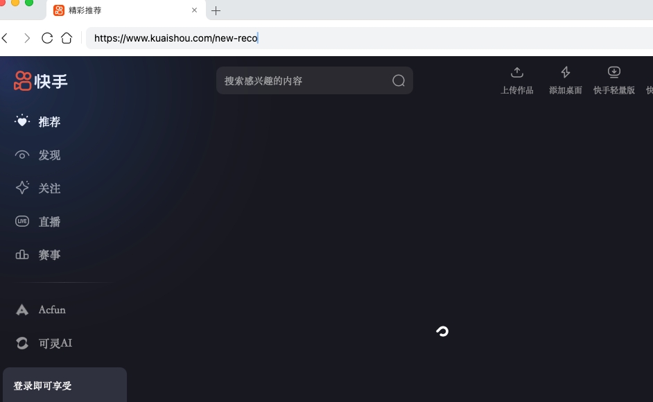 1769412409936824.jpeg kuaishou.jpeg