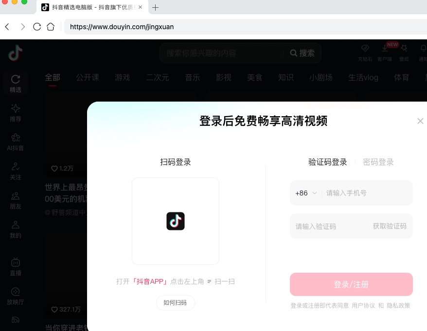 1769412270934708.jpeg douyin.jpeg