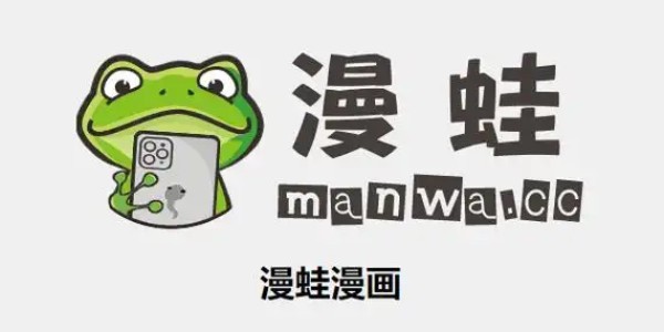 漫蛙漫画在线观看入口