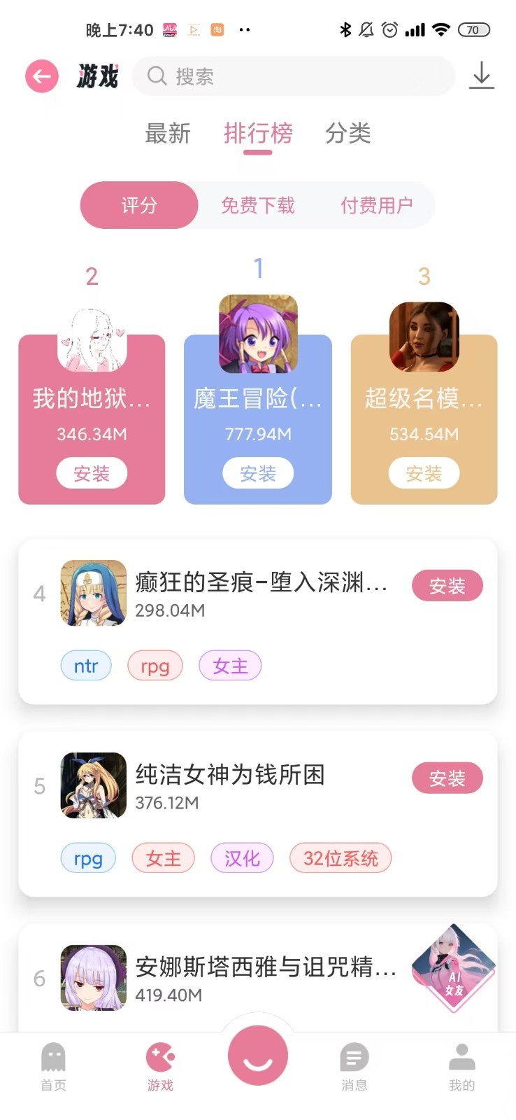 游咔官网入口直达