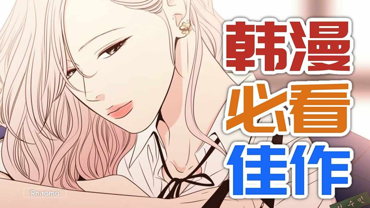 嗨皮漫画镜像入口地址