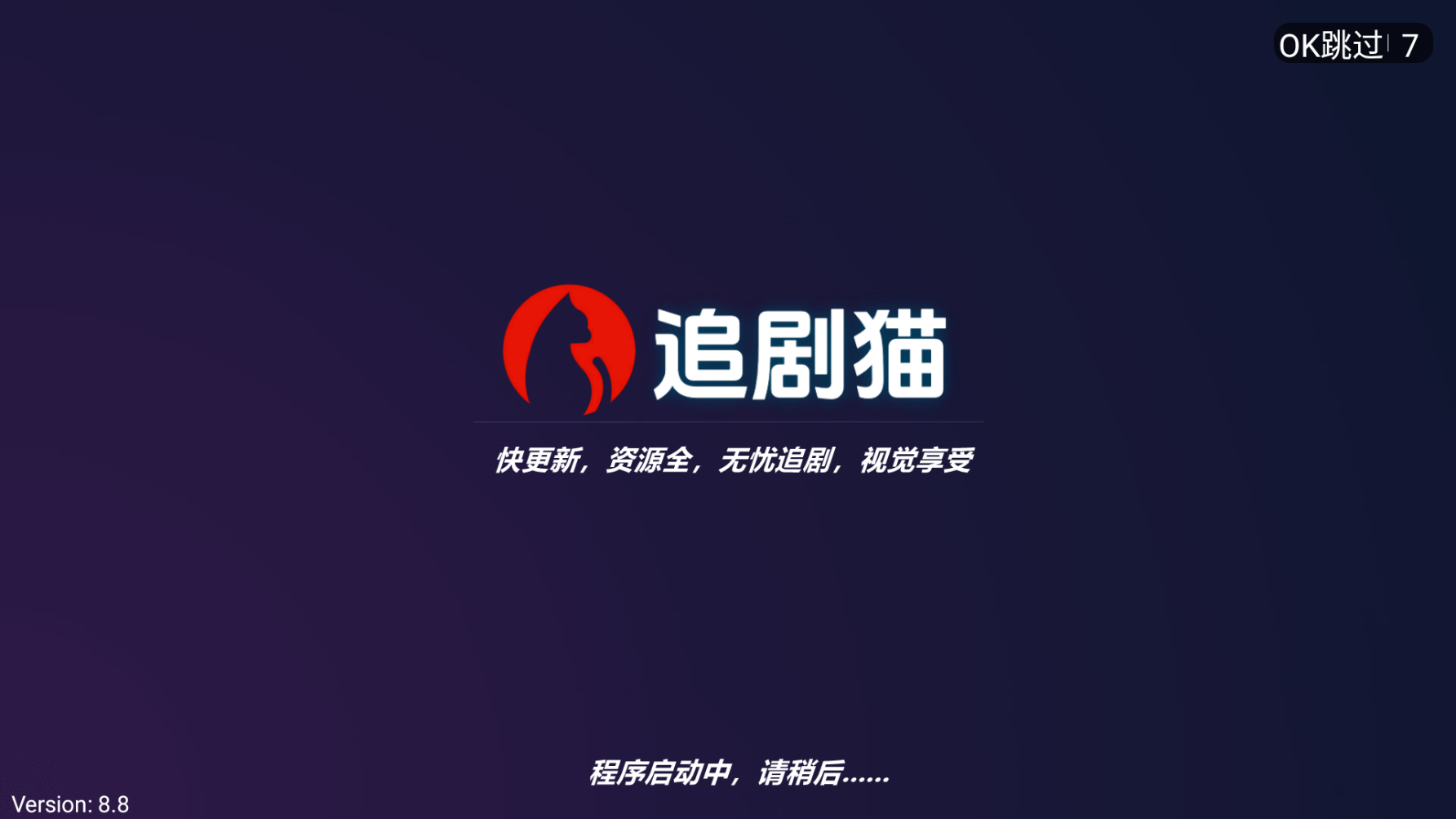 笔盒永久在线观看地址追剧猫