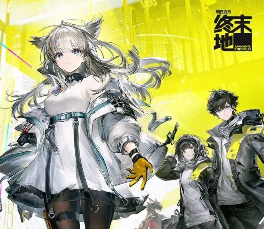 明日方舟：终末地云游戏上线