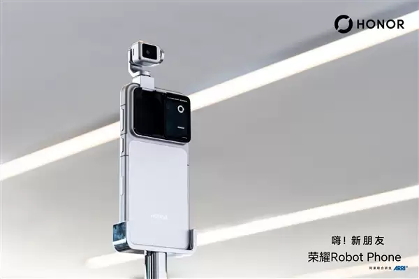 3年让友商看不见尾灯!荣耀重磅新品明年问世 罗巍:大家没见过甚至没想过