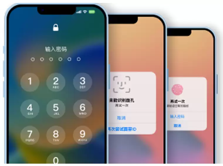 iPhone全场景解锁教程:忘密码、屏幕卡死、面容失灵等问题,新手也能学会 iPhone全场景解锁教程:忘密码、屏幕卡死、面容失灵等问题,新手也能学会