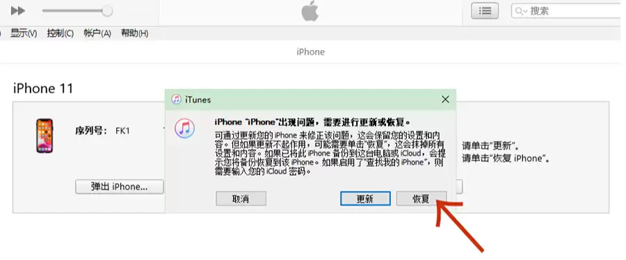 iPhone全场景解锁教程:忘密码、屏幕卡死、面容失灵等问题,新手也能学会 iPhone全场景解锁教程:忘密码、屏幕卡死、面容失灵等问题,新手也能学会