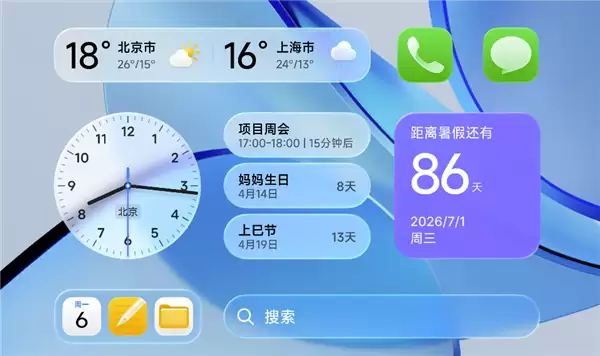 澎湃OS 4 Beta版首批开始推送:覆盖小米17/REDMI K90全系、小米平板8系列