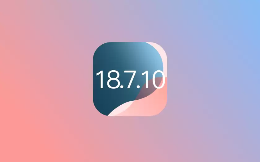 爱思助手:iOS 18.7.10 正式版一键刷机教程 爱思助手:iOS 18.7.10 正式版一键刷机教程
