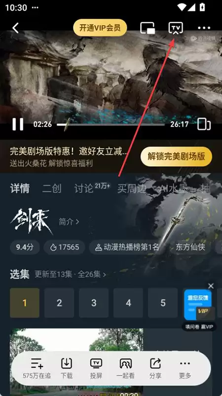 苹果手机怎么投屏电视?无线、有线、爱思投屏三种方式详解 苹果手机怎么投屏电视?无线、有线、爱思投屏三种方式详解