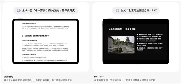 小米超级小爱2.0专家模式积分会员订阅方案上线：29元/月起
