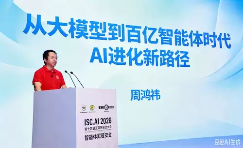 周鸿祎:AI再强,终究要人“擦屁股”