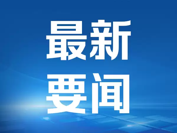 中国半导体产业链企业换“锚” 新周期正成型