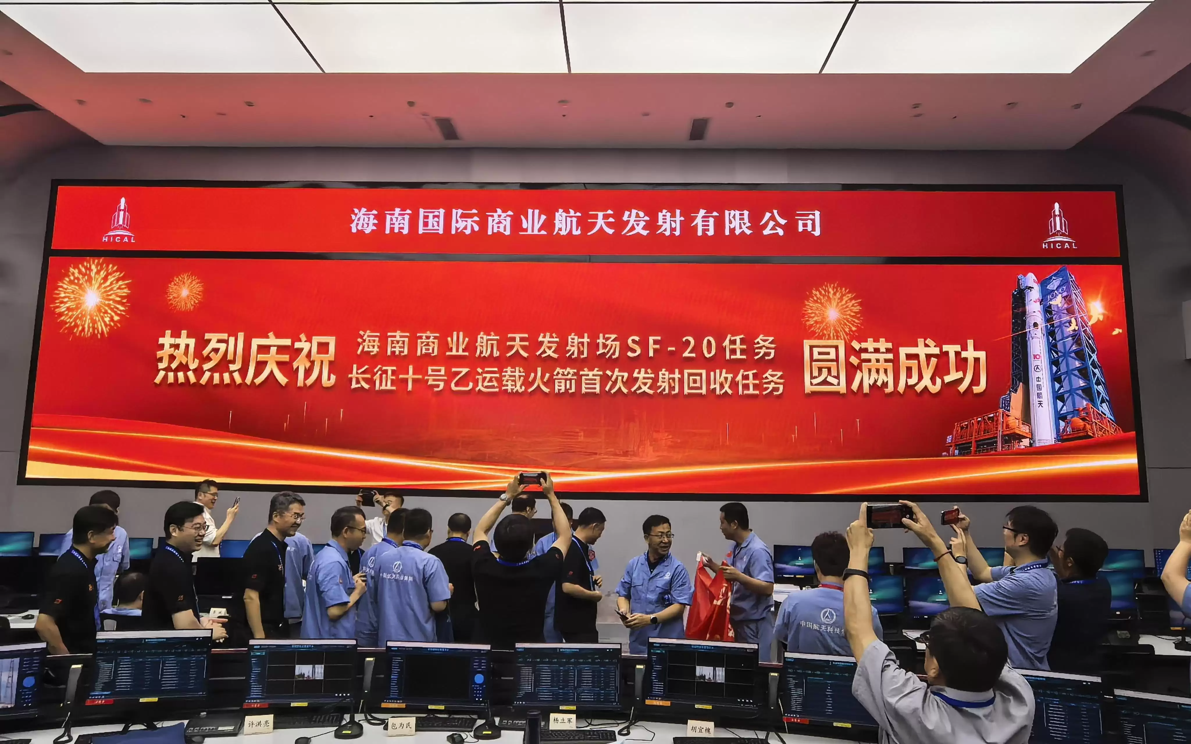 重大突破,又见大红屏!