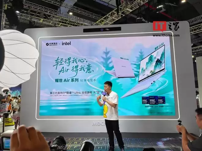 机械革命发布耀世Air轻薄游戏本：15