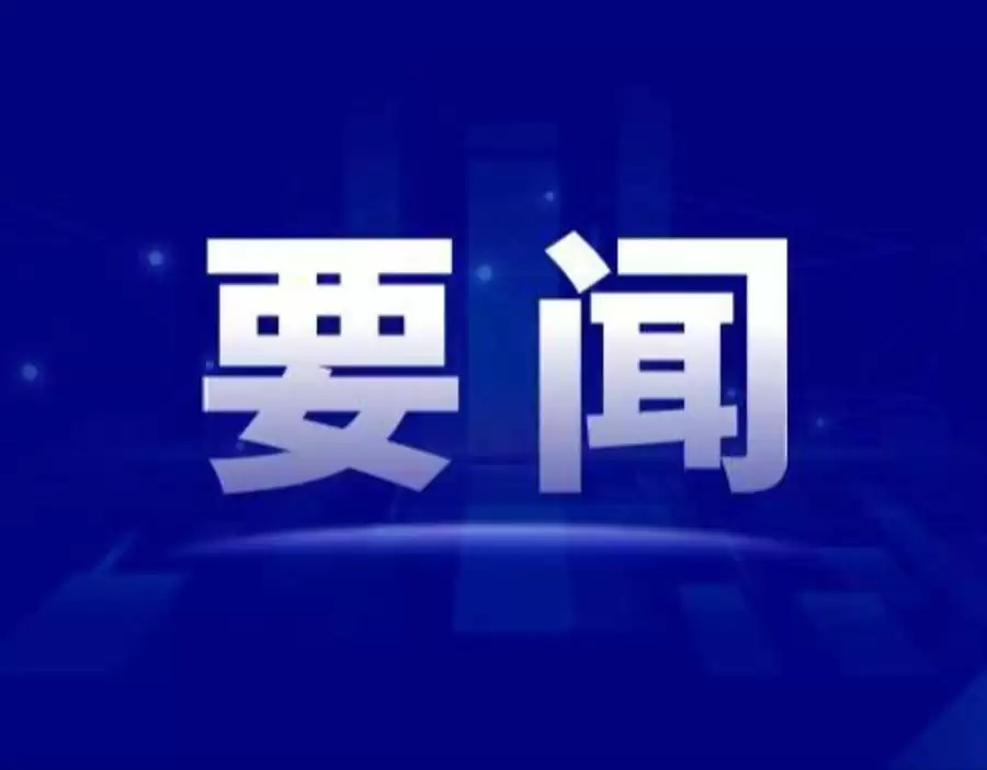 全球首次运载火箭网系回收！长征十号乙运载火箭成功实现一子级可控回收