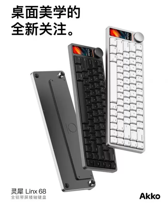 Akko 推出灵犀 Linx 68 矮轴机械键盘：CNC 铝合金 + 2.79 英寸彩屏 支持 Gasket / TOP 结构互换 699 元