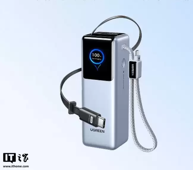 绿联推出 200W 自带线带屏移动电源:3C+1A、支持小米 MiPPS 90W 充电 25000mAh 售 359 元