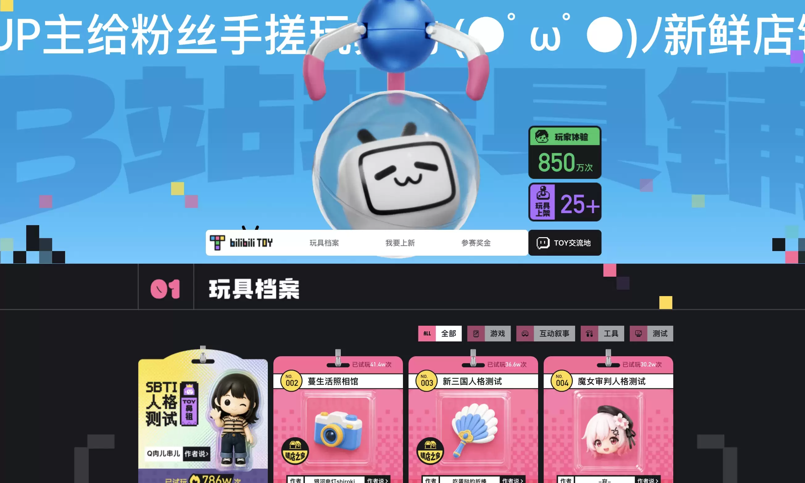 Vibe Coding的火烧到B站！UP主能给粉丝手搓网页了