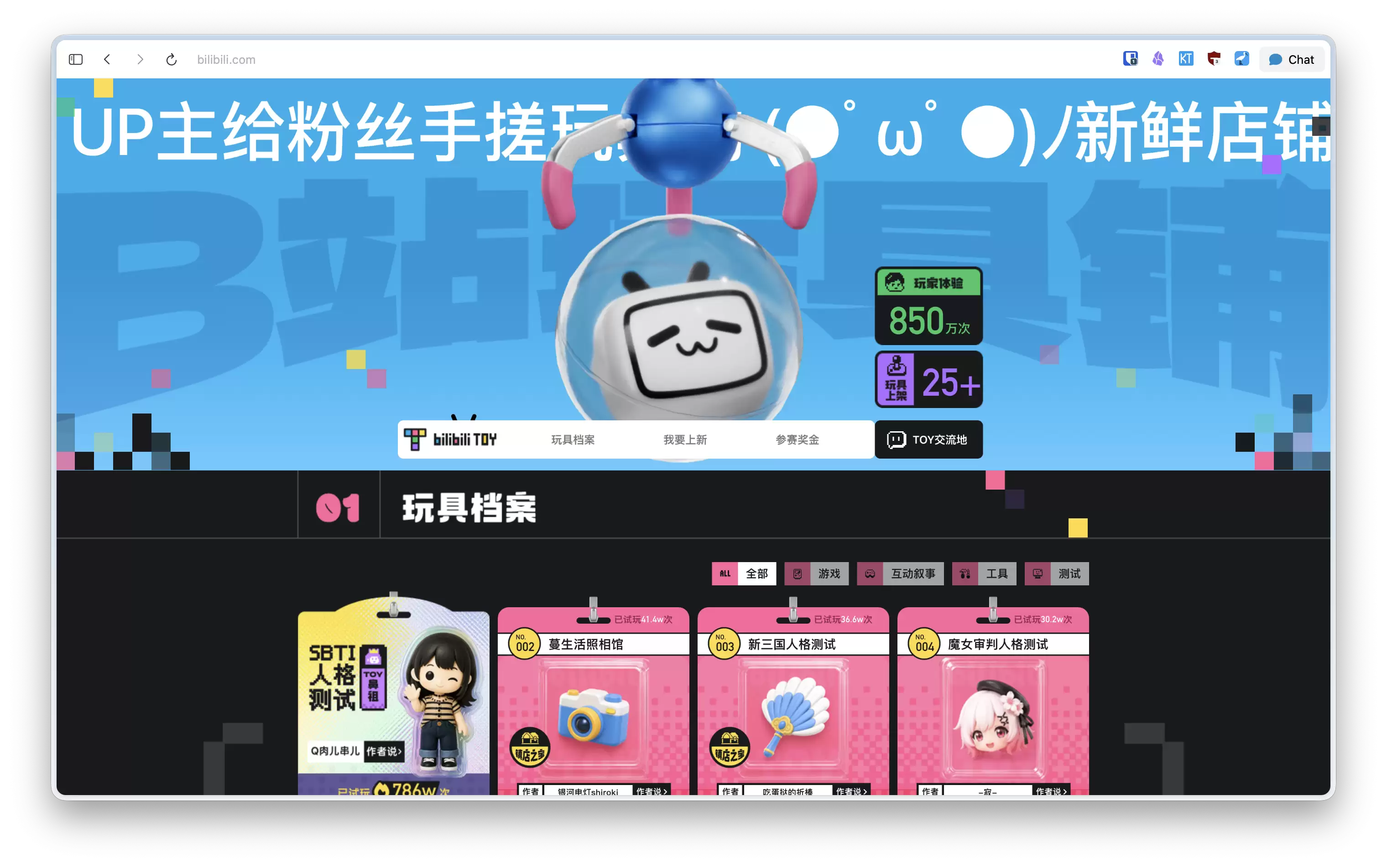 截圖 2026-07-08 11.48.20.png