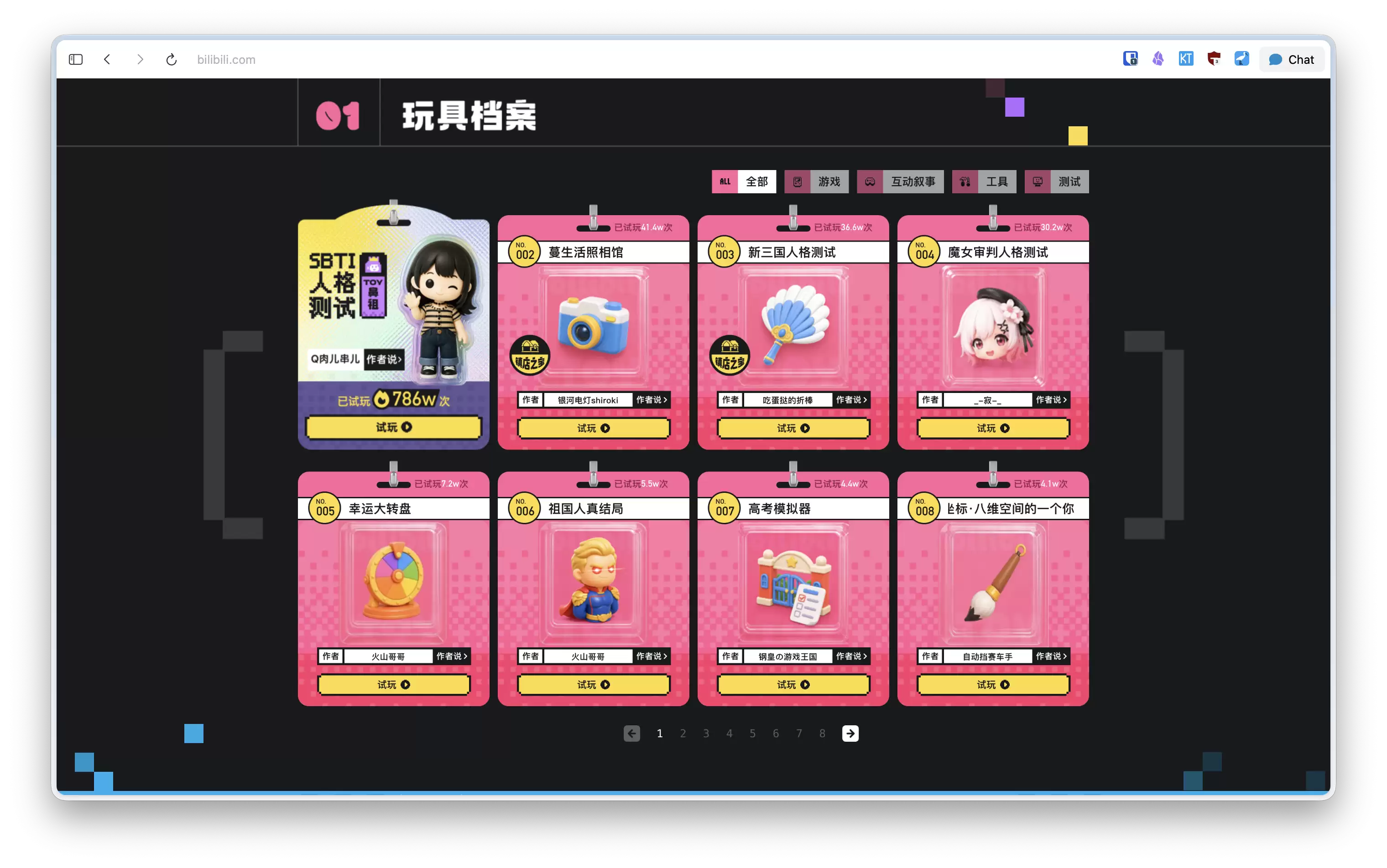 截圖 2026-07-08 11.49.09.png