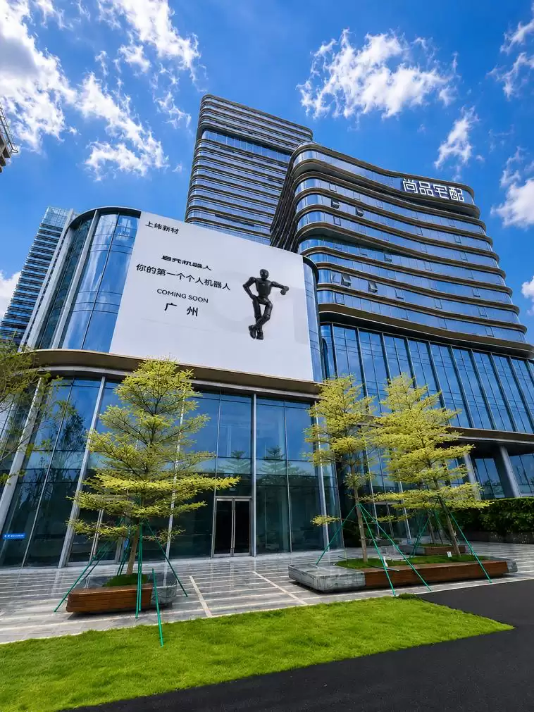 启元机器人华南首店落地广州，消费级具身智能商业化提速