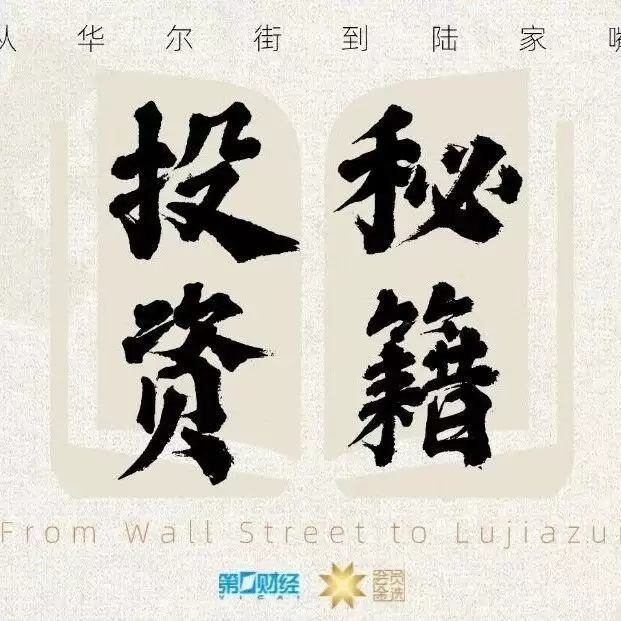 AI赛道新变局！不再是成本项，网安已成核心AI基础设施丨投资秘籍