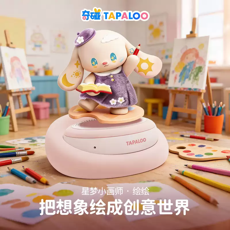 如何选择最适合的AI玩具？2026年专业选购指南与对比分析