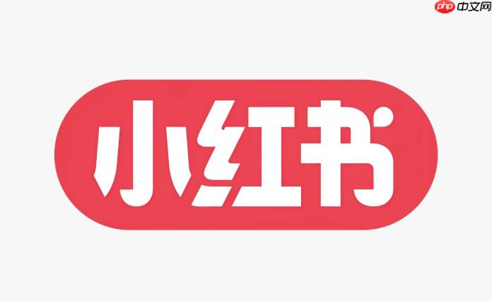 小红书标题字体怎么设置