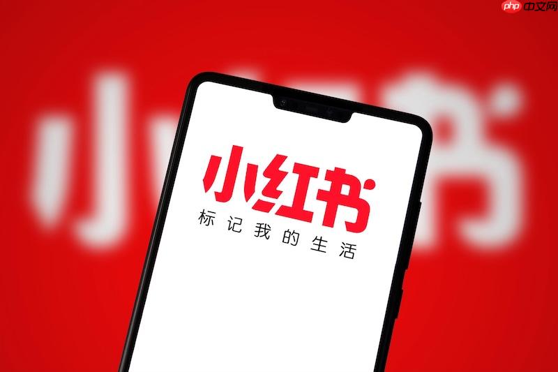 小红书笔记首页怎么设置_小红书笔记首页展示设置【首页】