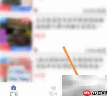 查查价格会员开通指南