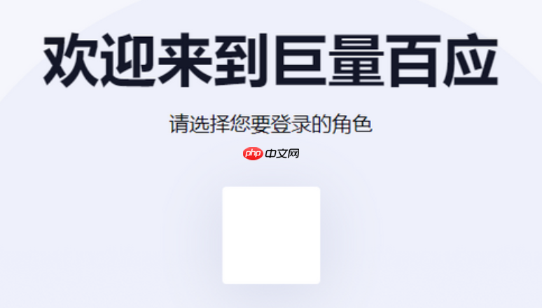 巨量百应是什么软件 巨量百应软件功能介绍【科普】