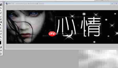 心情海报创意设计