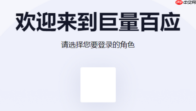 巨量百应官网链接怎么打开