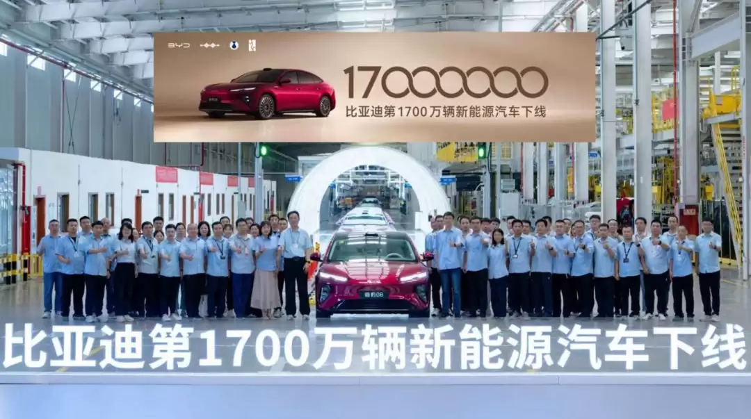 比亚迪第1700万辆新能源车下线 海豹08成里程碑车型：19.69万起