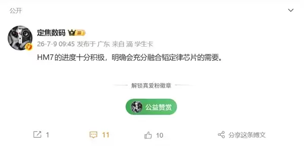 Mate 90系列定档：首发鸿蒙7+韬定律麒麟芯，全方位对标苹果iPhone 18 Pro