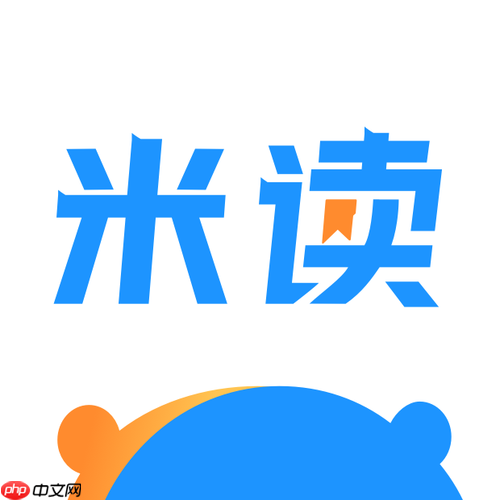 米读小说官方入口地址 米读小说在线阅读官网