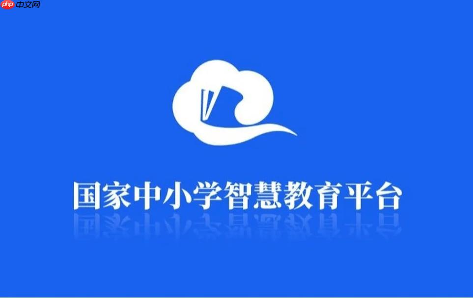 国家智慧教育平台职业教育课程怎么选