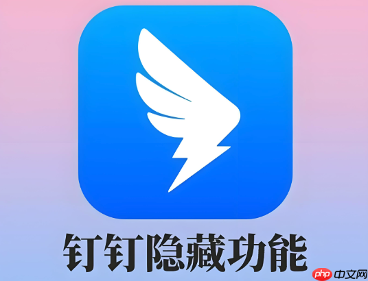 钉钉怎么导出考勤记录