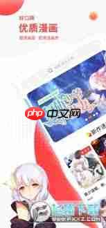汗汗漫画在线阅读入口在哪